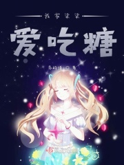 天翼鸟全彩漫画少女漫画