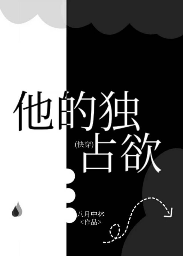 无考不成冤家