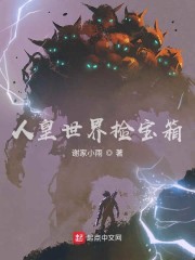 悠哉兽世漫画全集在哪看