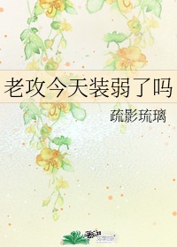 将军好媚限h全文阅读