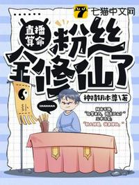 触手怪入侵男生下面bl的漫画