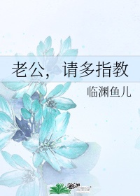 水泄不通 金银花原文