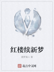 教师全文目录列表小说