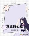 高级露出play任务