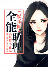 女装后做0是享受