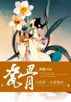 为人师表龙芊芊