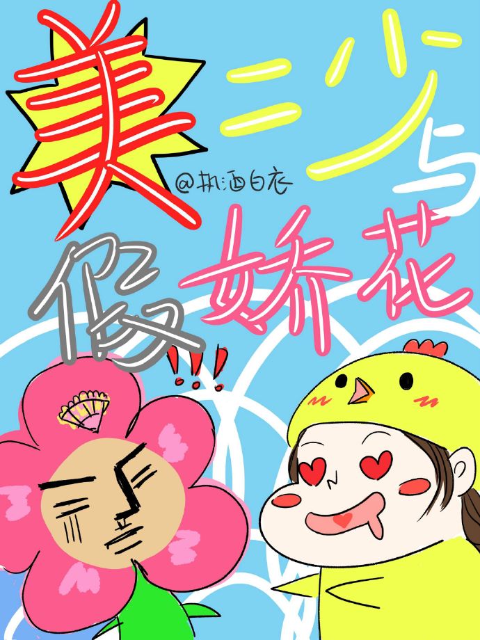 无遮在线观看免费漫画