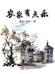 后妈洗白手册[穿书]