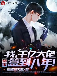 穿越西元3000后漫画免费