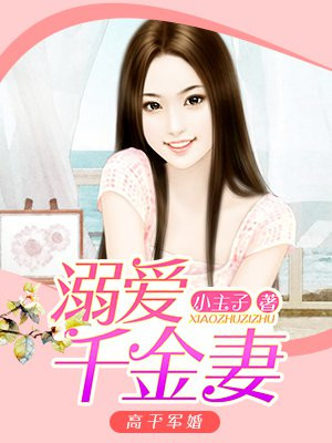 仙女棒夹在里面的照片