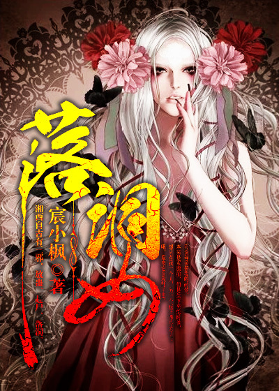 妄想老师漫画免费阅读