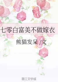 成为全校公交车的日常生活作文