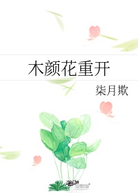 无限之万女为奴宁荣荣