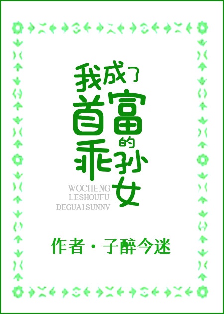 韩国19禁直播回放视频