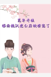 杏田冲梨女教师系列