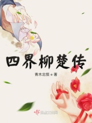 趁公洗澡被他的上司bd