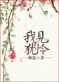 别小看女配漫画免费快看