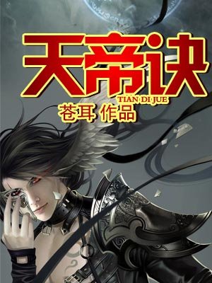 斗罗大陆绝世唐门漫画下载