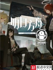 爆肝工程师第2季