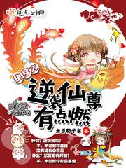 欲魔降临全职法师无删