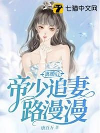 夏美酱无遮福利流出