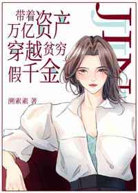 斗罗大陆3漫画台