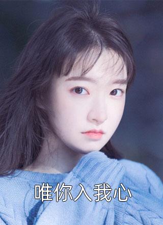 中国女明星吻戏床大全