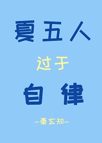 亚瑟摩根