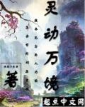 中文字幕第十页