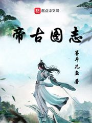 色戒(钟丽缇)在线播放