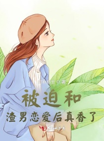 天命大反派下拉式六漫画