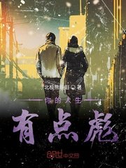 成年人快猫vip破解版