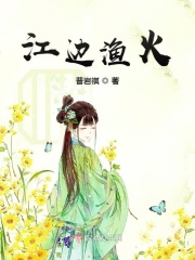 高校女教师成熟