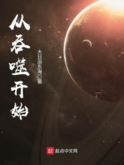 绝世唐门之创世神愿望