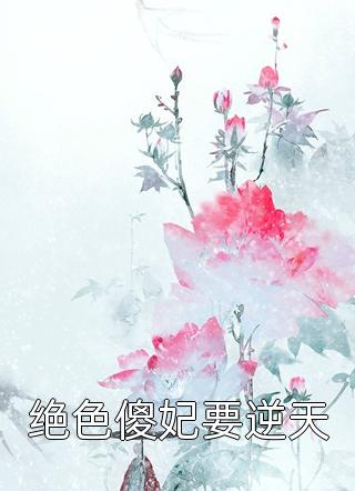 菠萝菠萝蜜影视在线观看