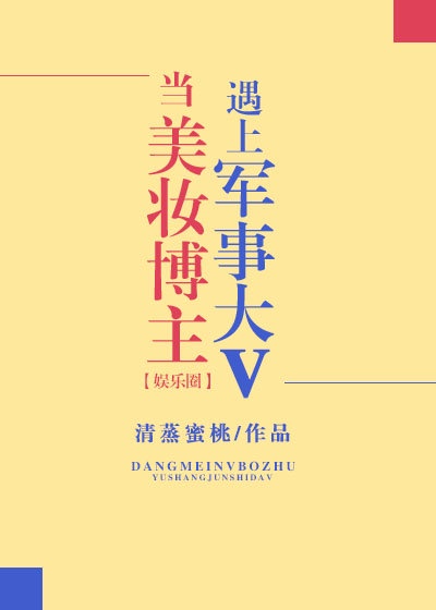 天仙tv精彩时刻