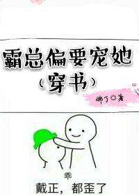 在下平平无奇