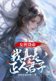 银砂糖师与黑妖精