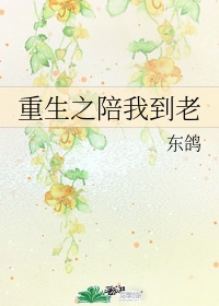 极品教师在线完整版