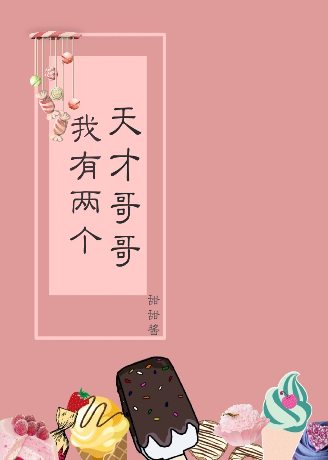 小小画家熊小米全集