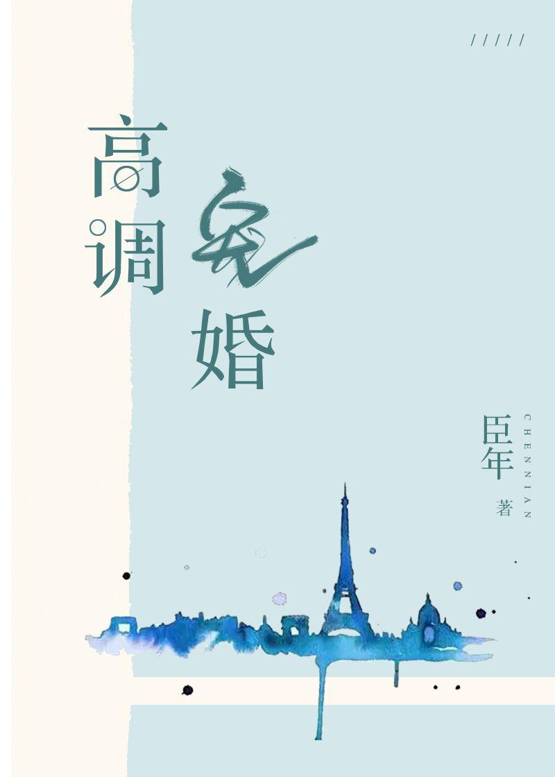 公交系列欲望公交