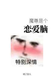 高h辣文