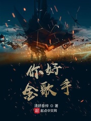 师士传说