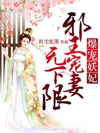 漂亮的女邻居韩剧免费完整