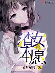 黑心的王爷漫画