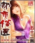 中国老年男性daddytv