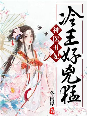 蓝魏魔道祖师番外肉