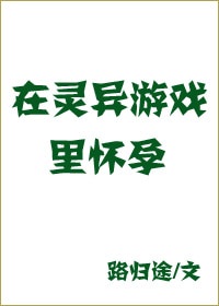 历史的尘埃txt