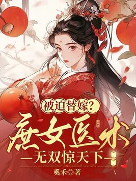 异世风流大法师无删节