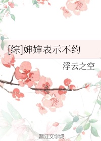 触手虐美女手机游戏